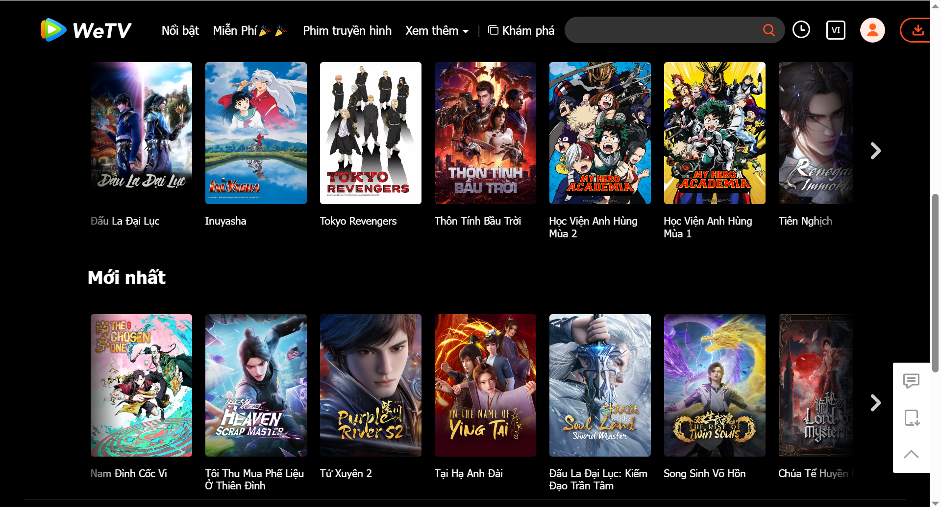 Giao Diện Thân Thiện, Dễ Dùng