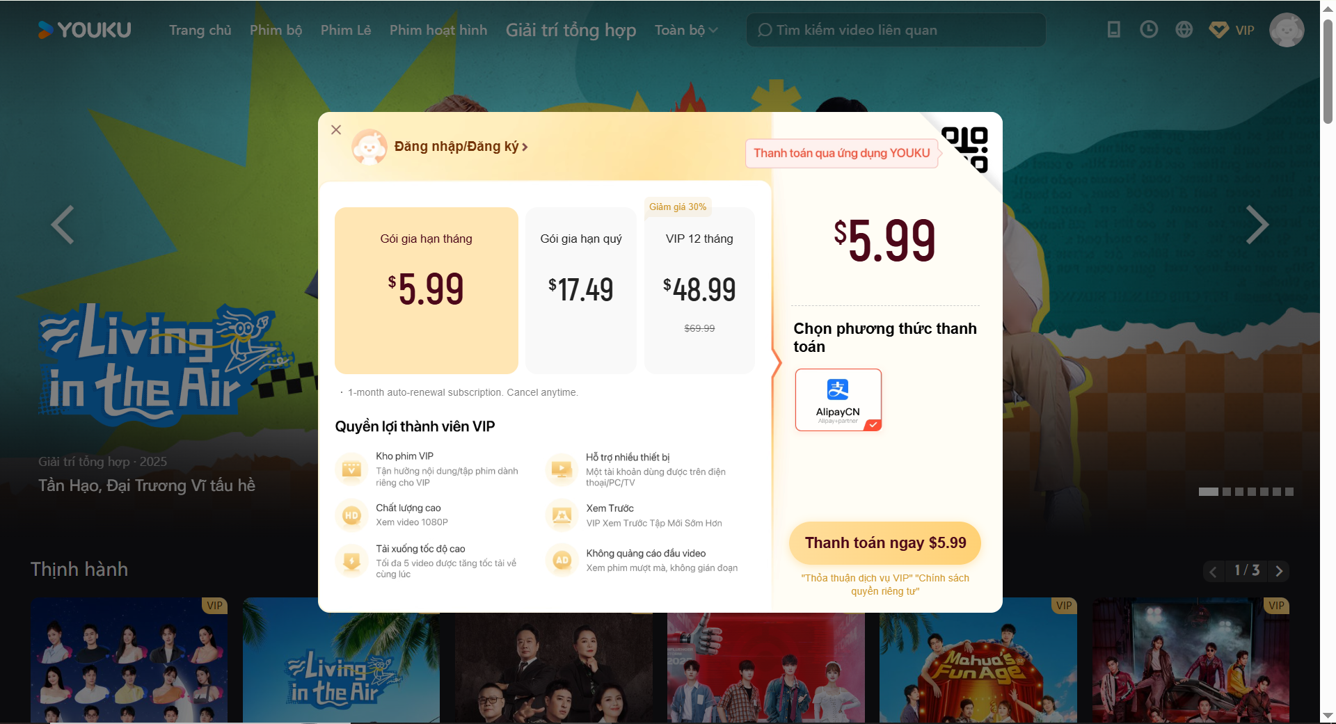 Xem phim miễn phí hoặc nâng cấp VIP linh hoạt