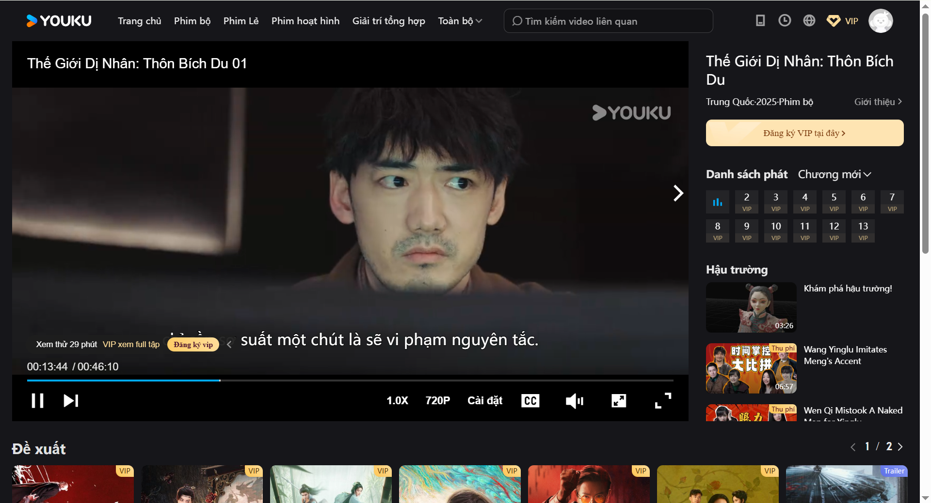 Mẹo nhỏ để trải nghiệm Youku mượt mà hơn